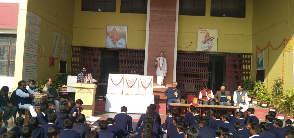 विद्या भारती विद्यालय में मनाया गया संविधान दिवस | New India Times