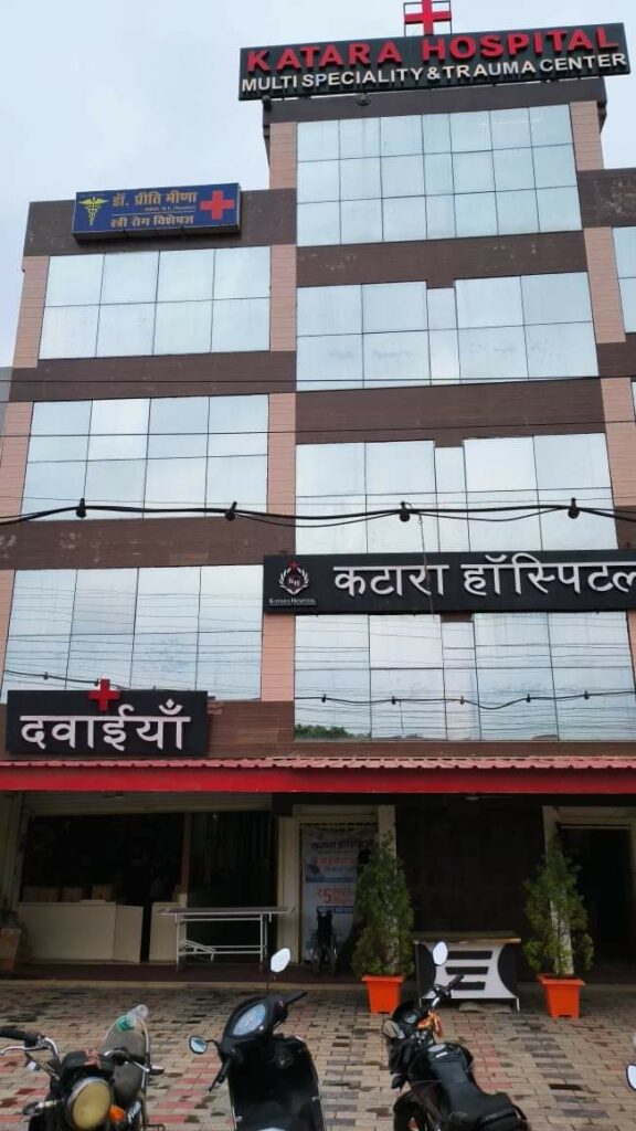 कटारा मल्टीस्पेशलिटी हॉस्पिटल में अनियमितताओं को चलते प्रशासन द्वारा सोनोग्राफी मशीन को सील कर किया गया प्रकरण दर्ज | New India Times