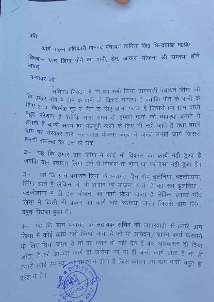 पानी की ऐसी हाहाकार कि लड़की भी देने से कर रहे हैं लोग इंकार, इंसान के साथ जानवर भी पेयजल समस्या से हैं परेशान | New India Times