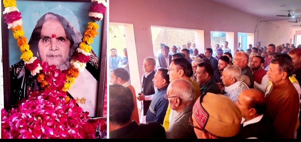 भाजपा नेता अजय चौहान की माता को हजारों लोगों ने दी श्रद्धांजली | New India Times