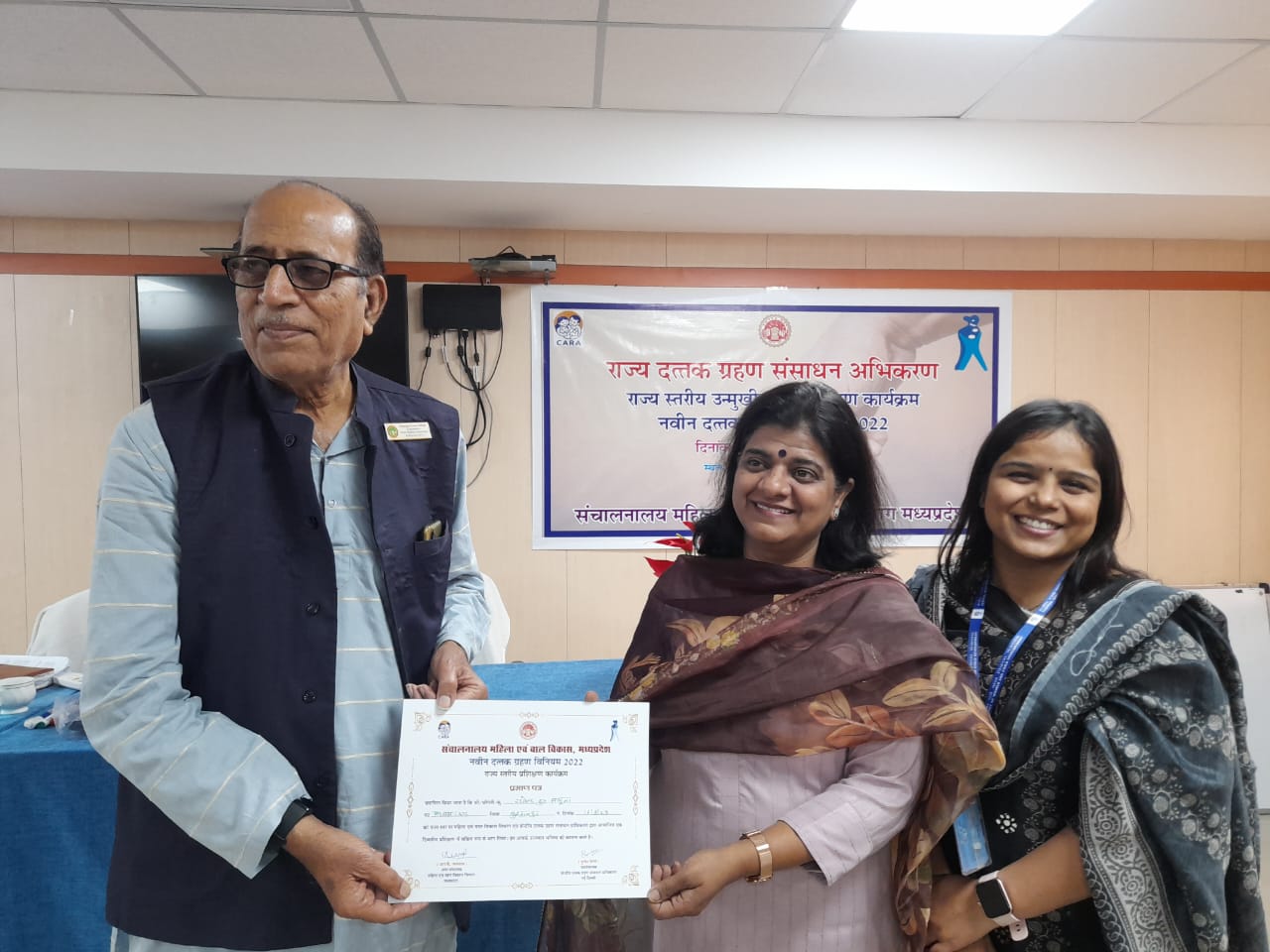 बाल कल्याण समिति बुरहानपुर के अध्यक्ष राजेंद्र कुमार सलूजा ने भोपाल में आयोजित राज्य स्तरीय प्रशिक्षण शिविर में की सहभागिता | New India Times
