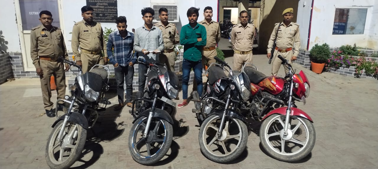 सदर बाजार पुलिस ने तीन शातिर चोरों को किया गिरफ्तार, चोरी की चार मोटरसाइकिलें बरामद | New India Times