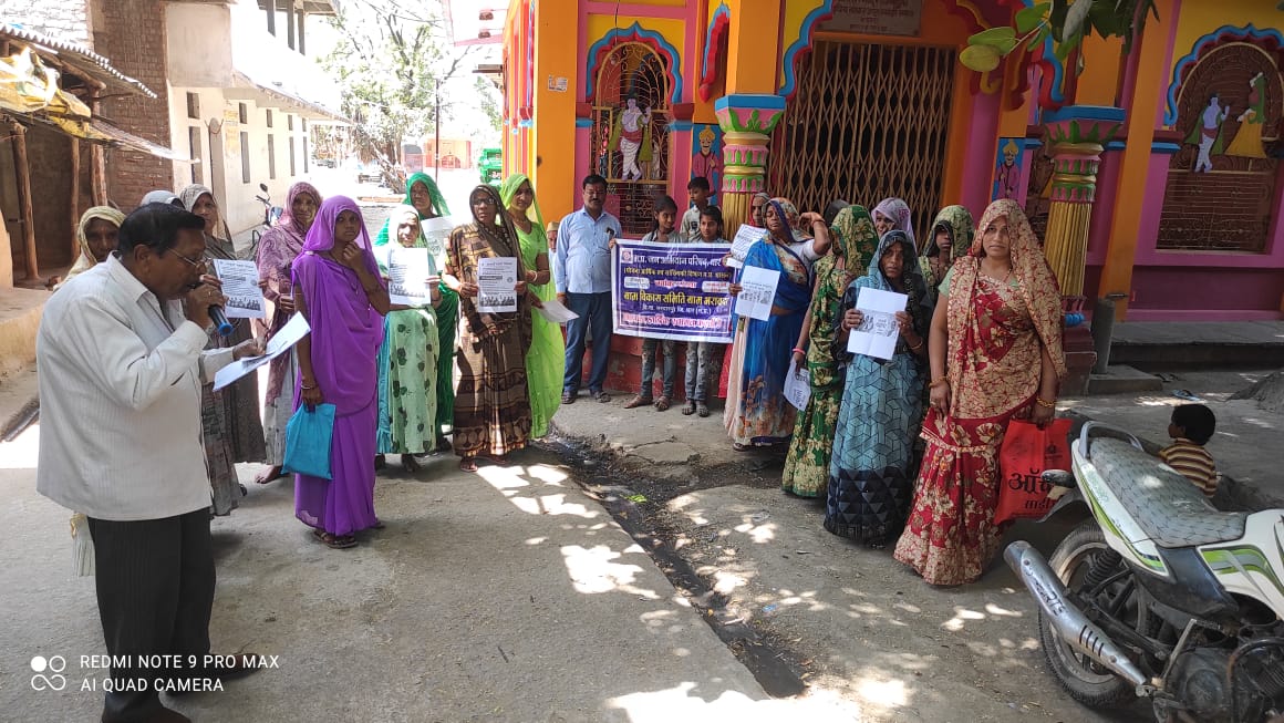 नवांकुर चयनित ग्राम विकास समिति ग्राम भरावदा ने नुक्कड़ सभा के माध्यम से किया लाड़ली बहना योजना का प्रचार प्रसार | New India Times