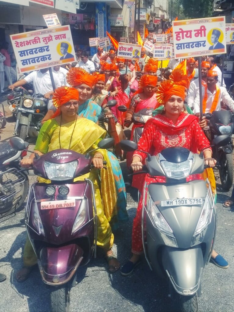 टोपी पहनकर मंत्री गिरीश महाजन ने कहा "मैं सावरकर", दुनिया की सबसे बड़ी पार्टी के स्थापना दिवस पर आयोजित गौरव यात्रा में शामिल हुए 300 बाइक सवार | New India Times