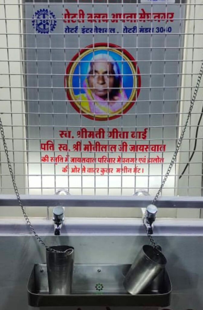 अस्पताल परिसर में लगी शीतल जल की प्याऊ बुझा रही सैकड़ों लोगों की प्यास | New India Times