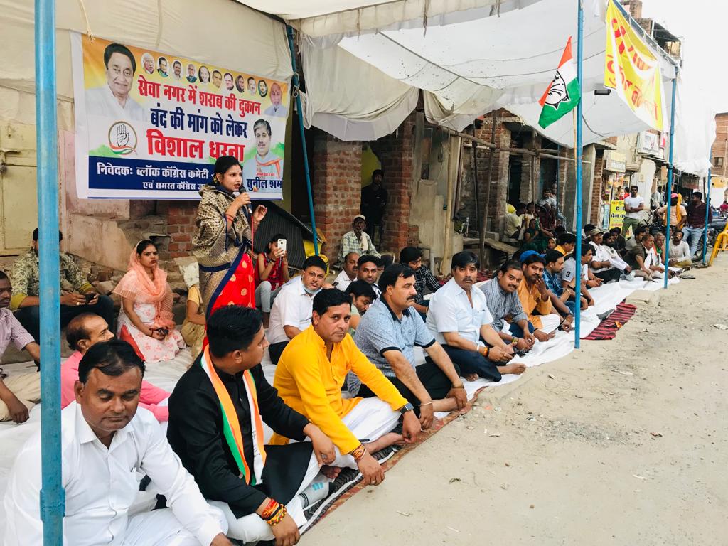 शराब की दुकान के विरोध में कई दिनों से धरना पर बैठे स्थानीय निवासियों मातृशक्ति के समर्थन में कांग्रेस पार्टी के प्रदेश महासचिव सुनील शर्मा ने भी दिया धरना | New India Times