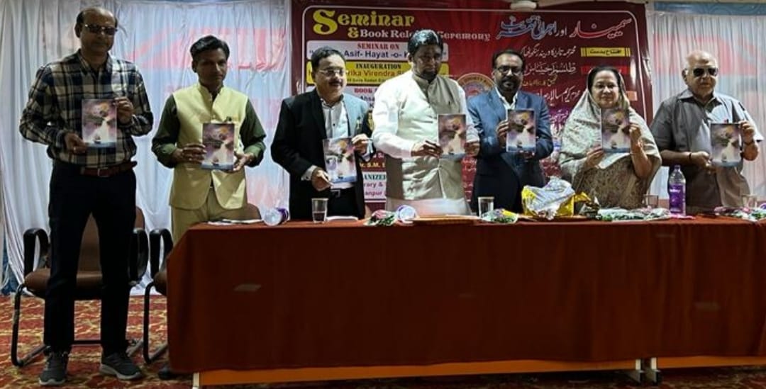 बुरहानपुर में फ़ाज़िली उर्दू लिटरेरी एवं वेलफेयर सोसाइटी के तत्वधान में एक रोज़ा सेमिनार और शेअरी मजमुआ (काव्य संग्रह) का विमोचन समारोह संपन्न | New India Times