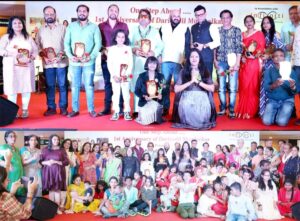 दरियादिल मुंबईकर ग्रुप ने दिव्यांग बच्चों को अपना हुनर दिखाने के लिए इंफिनिटी मॉल मलाड में एक शानदार कार्यक्रम का किया आयोजन | New India Times