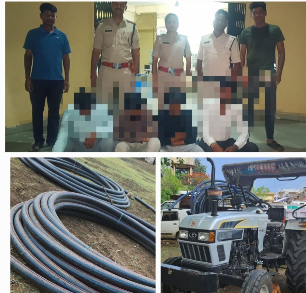 थाना केसली पुलिस ने जल शक्ति मिशन के पाइप चोरी का खुलासा करते हुए चार आरोपियों को किया गिरफ़्तार | New India Times