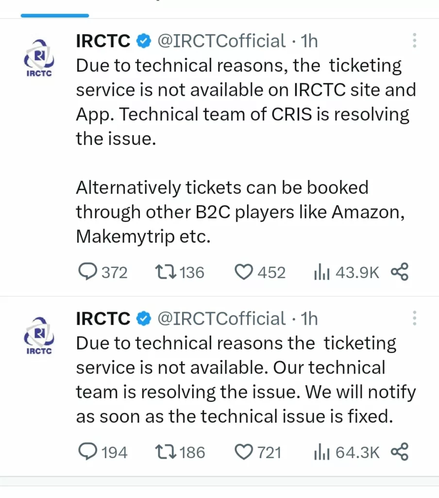 IRCTC का सर्वर हुआ डाउन लाखों लोग हुऐ परेशान | New India Times