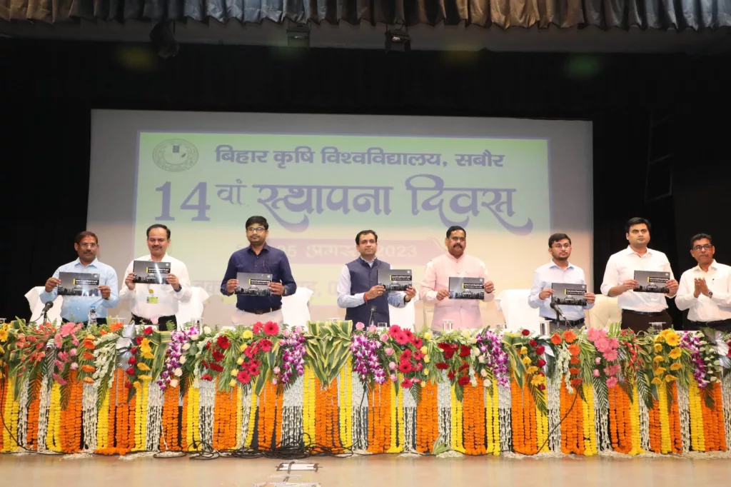 बिहार कृषि विश्वविद्यालय सबौर का 14वाँ स्थापना दिवस समारोह हुआ संपन्न | New India Times
