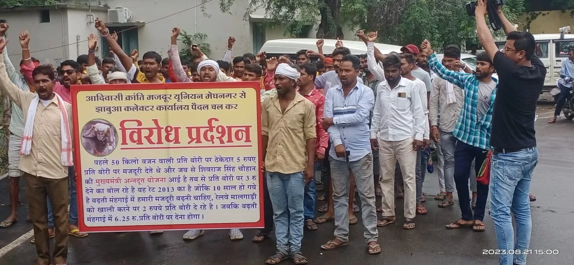 मेघनगर के मज़दूरों ने पैदल कलेक्टर कार्यालय पहुंचकर किया विरोध प्रदर्शन | New India Times