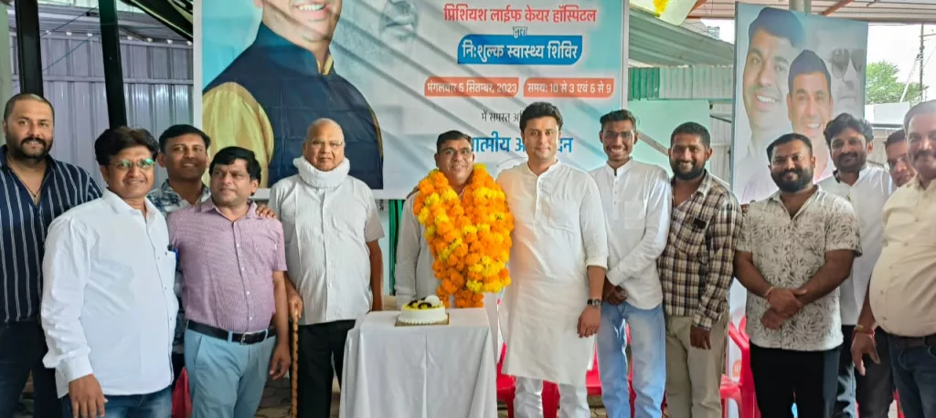 भाजपा नेता के जन्मदिन पर आयोजित स्वास्थ्य शिविर में फ्री में हुई जांच, बाहर लगते थे तीन हज़ार रुपए 2 भाजपा नेता के जन्मदिन पर आयोजित स्वास्थ्य शिविर में फ्री में हुई जांच, बाहर लगते थे तीन हज़ार रुपए | New India Times