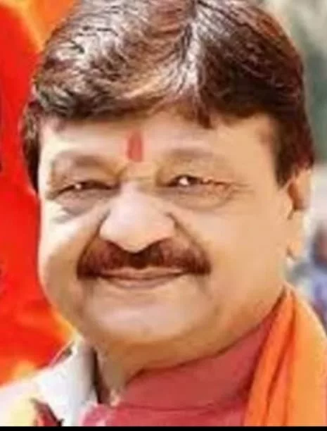 भाजपा के राष्ट्रीय महासचिव कैलाश विजयवर्गीय 8 सितंबर को बुरहानपुर ज़िले में जनआशीर्वाद यात्रा में होंगे शामिल 2 भाजपा के राष्ट्रीय महासचिव कैलाश विजयवर्गीय 8 सितंबर को बुरहानपुर ज़िले में जनआशीर्वाद यात्रा में होंगे शामिल | New India Times
