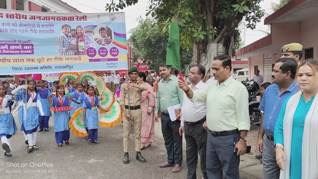डीएम ने सघन मिशन इंद्र धनुष की जनजागरूकता रैली को झंडी दिखाकर किया रवाना 2 डीएम ने सघन मिशन इंद्र धनुष की जनजागरूकता रैली को झंडी दिखाकर किया रवाना | New India Times