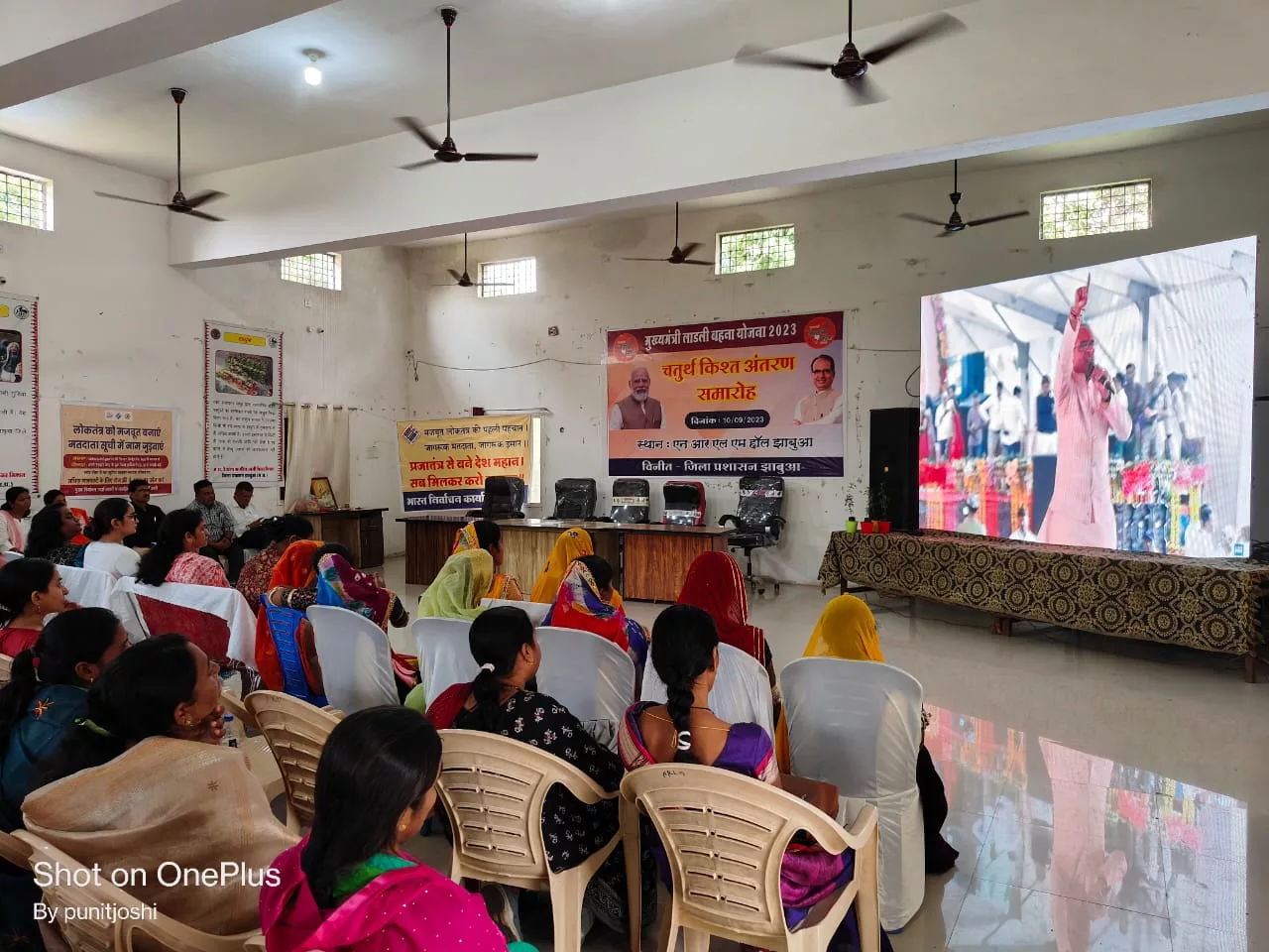 लाड़ली बहना योजना का कार्यक्रम हुआ आयोजित, एक हज़ार की राशि प्राप्त कर बहनों के चेहरों पर खुशी साफ झलक रही मुख्यमंत्री भैया को दिया धन्यवाद | New India Times