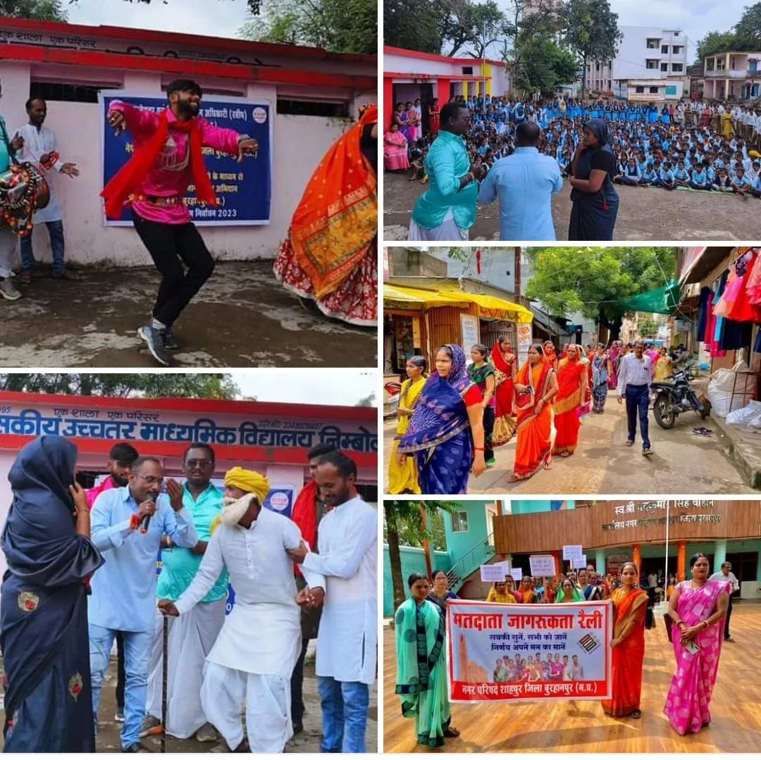 नुक्कड़ नाटक और लोकगीतों के माध्यम से मतदाता जागरूकता अभियान का किया गया आयोजन | New India Times