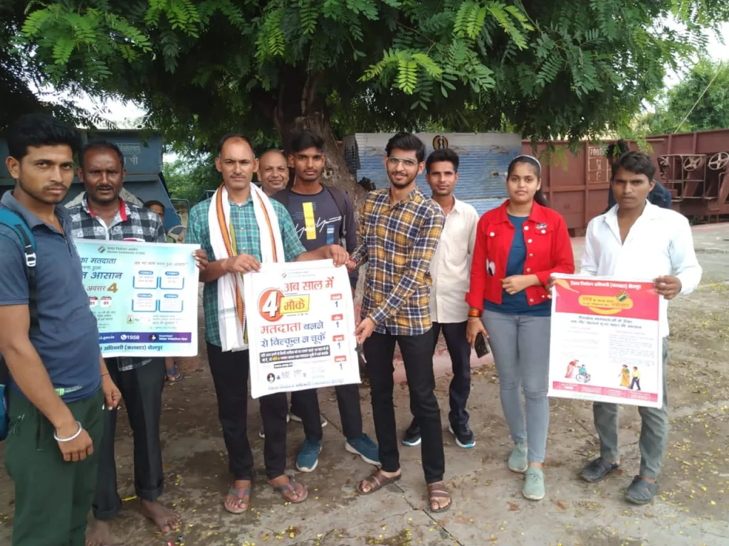 स्वीप कार्यक्रम: अब घर बैठे जुड़वा सकेंगे मतदाता सूची में अपना नाम 2 स्वीप कार्यक्रम: अब घर बैठे जुड़वा सकेंगे मतदाता सूची में अपना नाम | New India Times