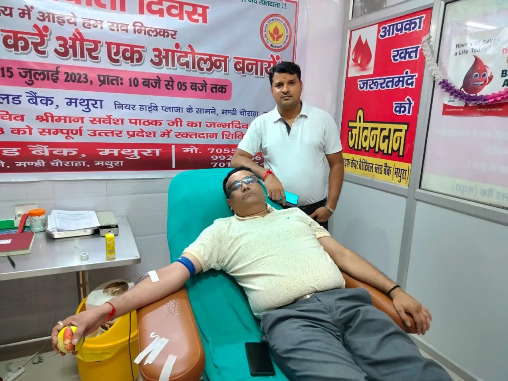दूसरे की जिंदगी बचाने के लिए अपना खून दिया दान | New India Times