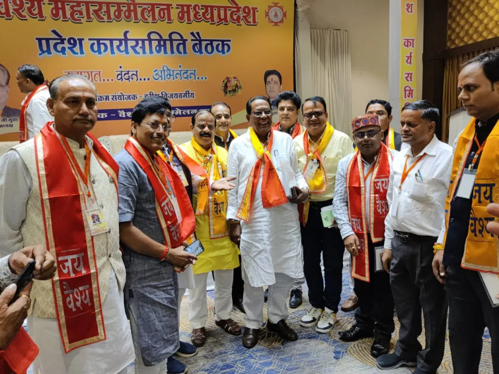 वैश्य महासम्मेलन प्रदेश कार्य समिति की उच्च स्तरीय बैठक संपन्न 2 वैश्य महासम्मेलन प्रदेश कार्य समिति की उच्च स्तरीय बैठक संपन्न | New India Times