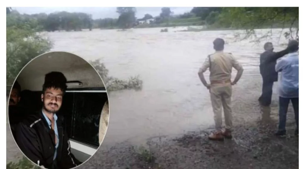 पूर्व मंत्री रंजना बघेल का बेटा अपने दो साथियों के साथ चोरल नदी में बहा, दो को सुरक्षित निकाला गया 2 पूर्व मंत्री रंजना बघेल का बेटा अपने दो साथियों के साथ चोरल नदी में बहा, दो को सुरक्षित निकाला गया | New India Times