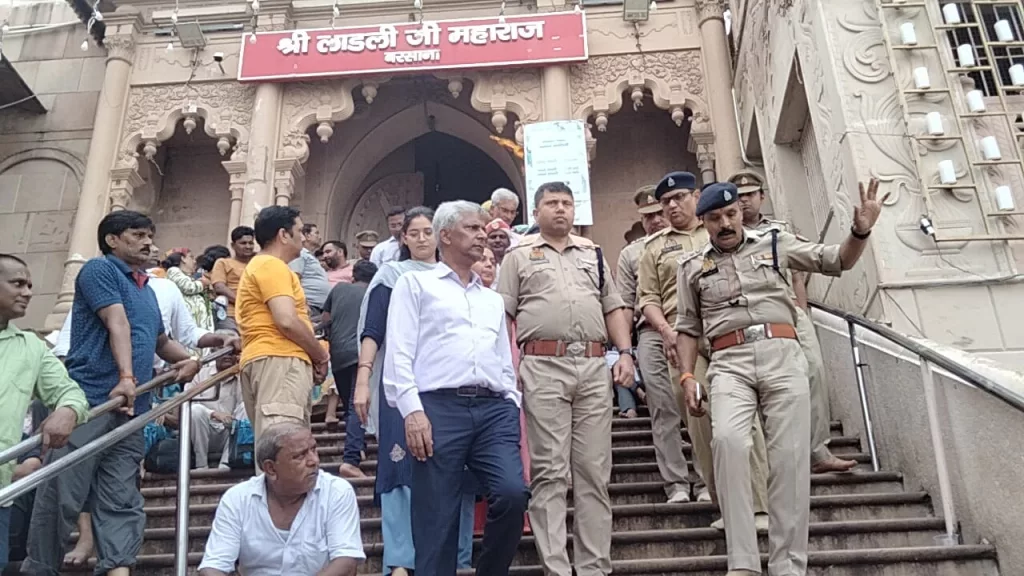 जिलाधिकारी शैलेंद्र कुमार सिंह तथा वरिष्ठ पुलिस अधीक्षक शैलेश कुमार पांडेय ने राधाष्टमी पर्व के दृष्टिगत श्री राधा रानी मंदिर व आयोजकों के साथ स्थलों का किया निरीक्षण | New India Times