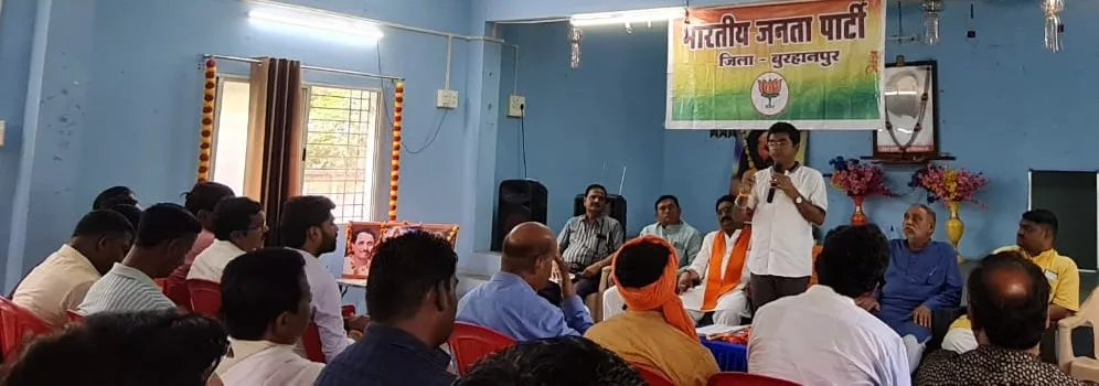 पंडित दीनदयाल उपाध्याय जी की जयंती पर भोपाल में आयोजित होगा भाजपा कार्यकर्ताओं का महाकुंभ | New India Times