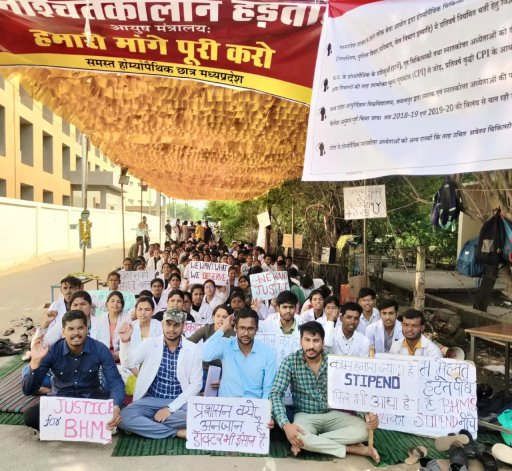 होम्योपैथिक छात्र छात्राएं पिछले 5 दिनों से अपनी मांगों को लेकर कर रहे हैं विरोध प्रदर्शन 2 होम्योपैथिक छात्र छात्राएं पिछले 5 दिनों से अपनी मांगों को लेकर कर रहे हैं विरोध प्रदर्शन | New India Times