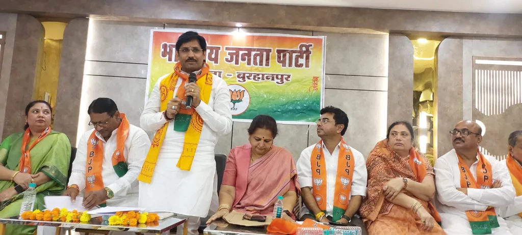 भाजपा राज्यसभा सांसद ने बुरहानपुर में चुनाव संचालन समिति की मीटिंग में दिए टिप्स 2 भाजपा राज्यसभा सांसद ने बुरहानपुर में चुनाव संचालन समिति की मीटिंग में दिए टिप्स | New India Times