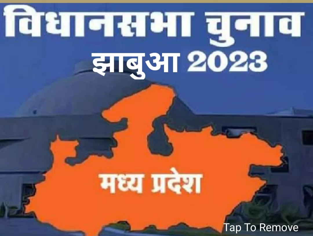 फ़ोटो निर्वाचक नामावली 2023 के प्रारूप का किया गया प्रकाशन | New India Times