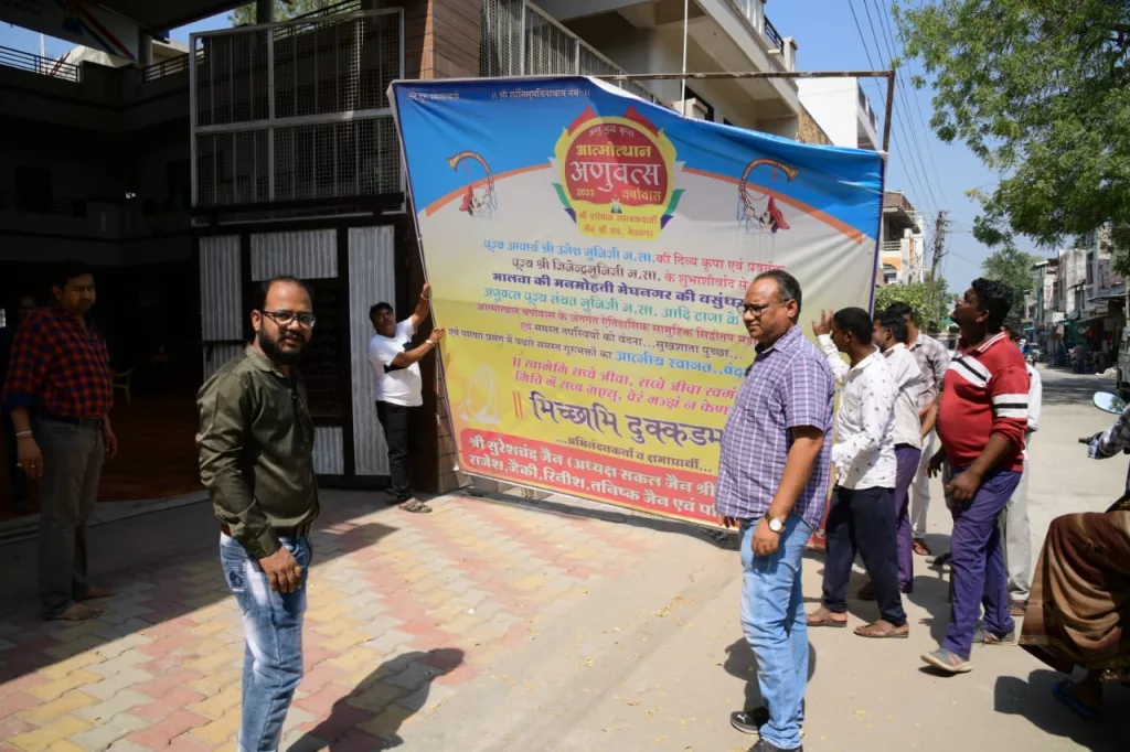 आचार संहिता लगते ही नगर परिषद मेघनगर ने हटाए पोस्टर, बैनर, झंडे | New India Times
