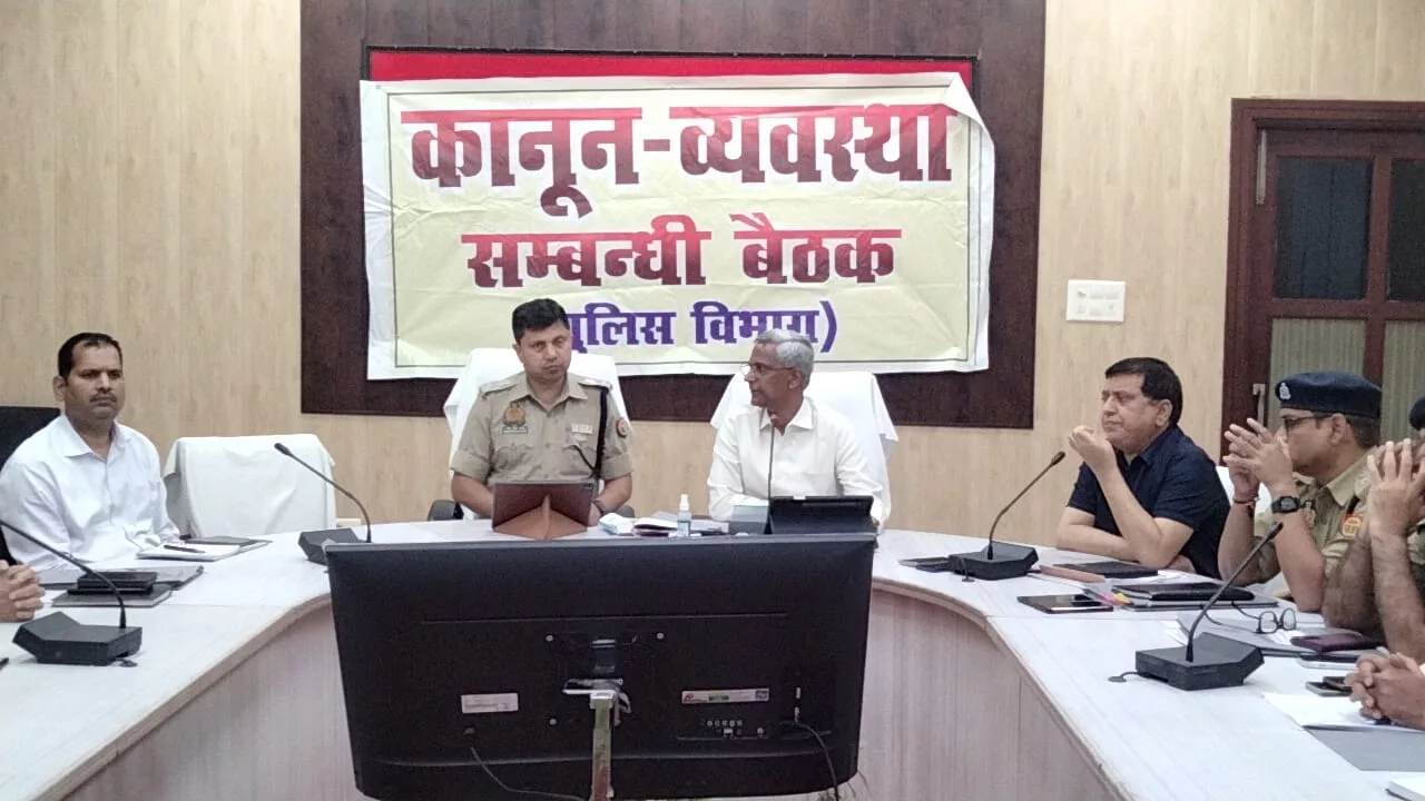 जिलाधिकारी शैलेंद्र कुमार सिंह तथा वरिष्ठ पुलिस अधीक्षक शैलेश कुमार पांडेय ने धनतेरस, दीपावली, गोवर्धन पूजा आदि पर्वों में कानून व्यवस्था बनाये रखने को लेकर अधिकारियों के साथ की समीक्षा बैठक | New India Times