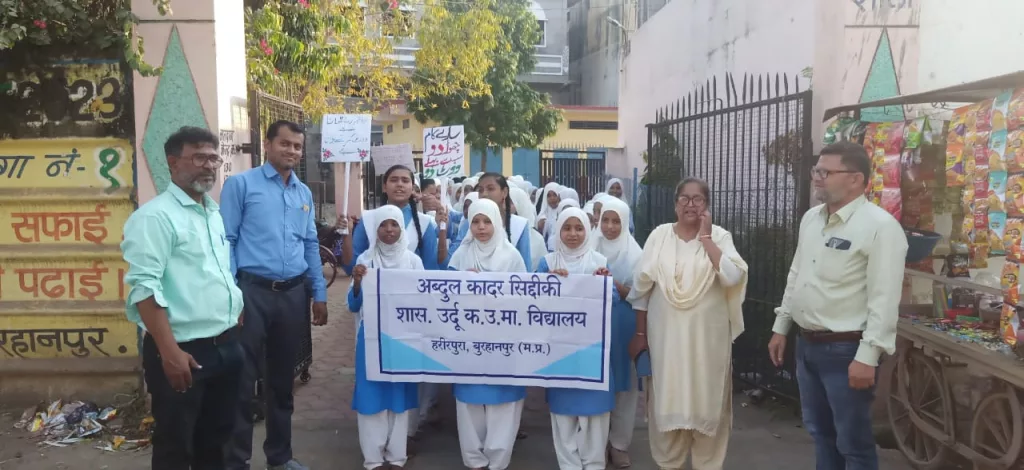 हरीरपुरा उर्दू गर्ल्स हायर सेकेंडरी स्कूल में मतदाता जागरूकता रैली का हुआ आयोजन | New India Times