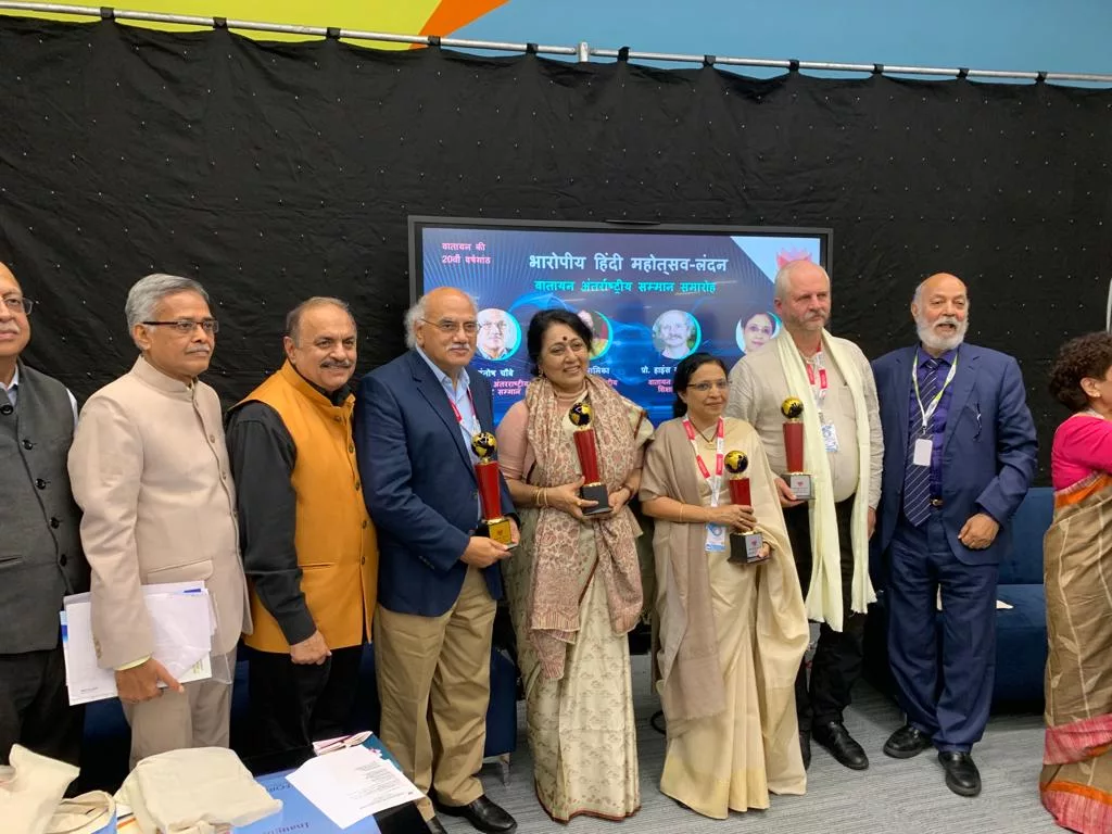 भारोपीय हिंदी महोत्सव’ के उद्घाटन समारोह का लंदन के ब्रेंटफोर्ड में हुआ भव्य आयोजन, विश्व के 14 देशों के 90 नामचीन साहित्यकारों की रही पूर्णकालिक उपस्थिति | New India Times