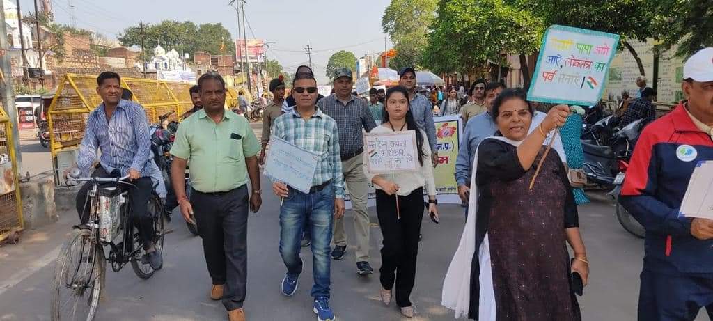 मतदाताओं को जागरूक करने हेतु निकाली गई रैली एवं हुई परिचर्चा | New India Times