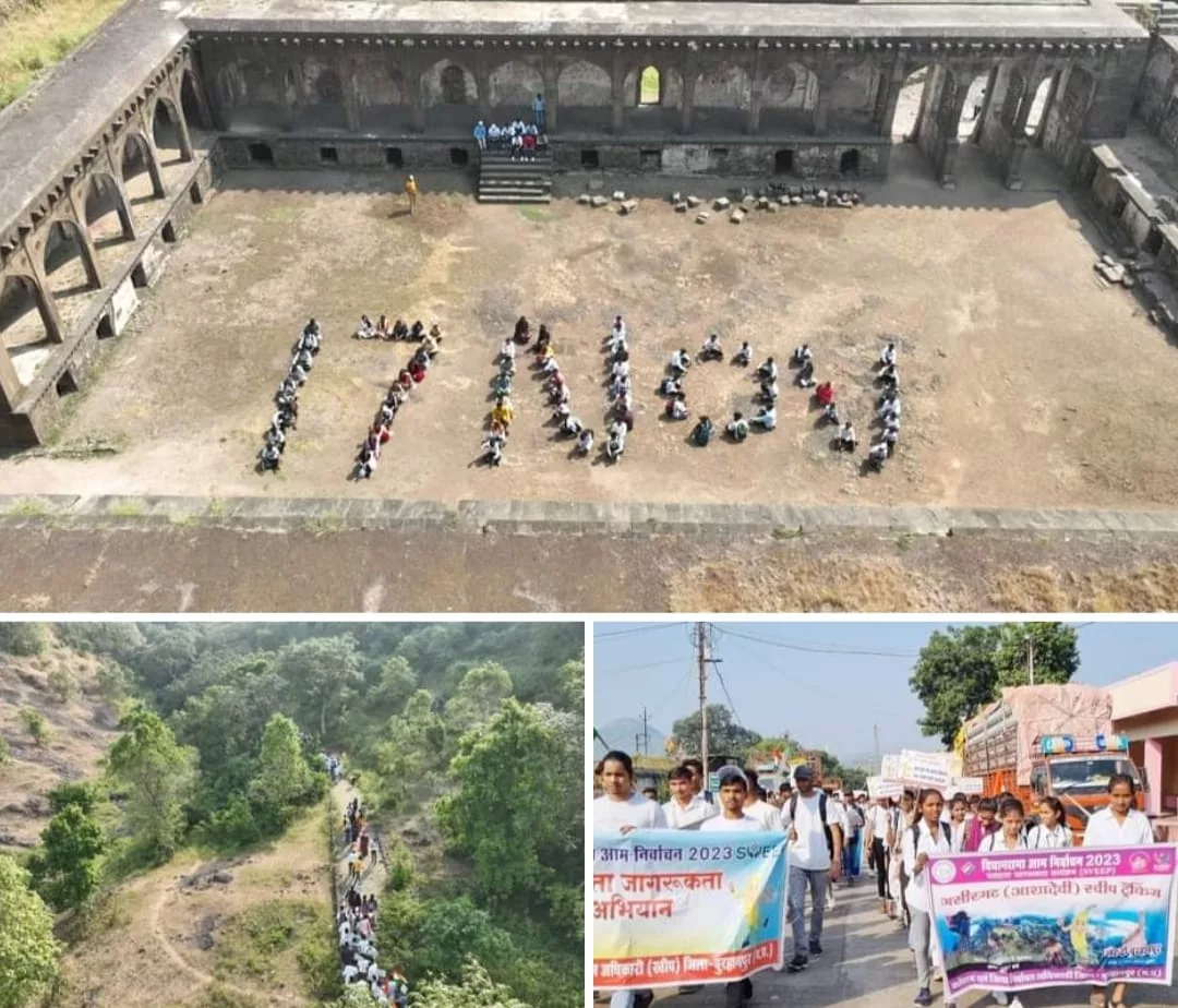 असीरगढ़ (आशा देवी) में मानव श्रृंखला बनाकर मतदान के लिए किया गया प्रेरित | New India Times