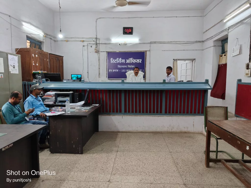 झाबुआ विधानसभा निर्वाचन के घोषित कार्यक्रम अनुसार नाम निर्देशन की प्रक्रिया प्रारंभ 2 झाबुआ विधानसभा निर्वाचन के घोषित कार्यक्रम अनुसार नाम निर्देशन की प्रक्रिया प्रारंभ | New India Times