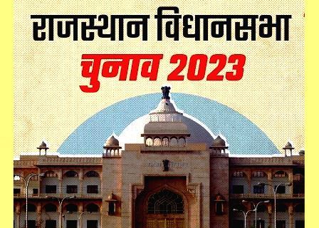 राजस्थान में बागी किस पार्टी का कितना गणित बिगाड़ेंगे, कांग्रेस-भाजपा से 45 बागी मैदान में, गहलोत भी नहीं मना पाए अपने क़रीबी को | New India Times