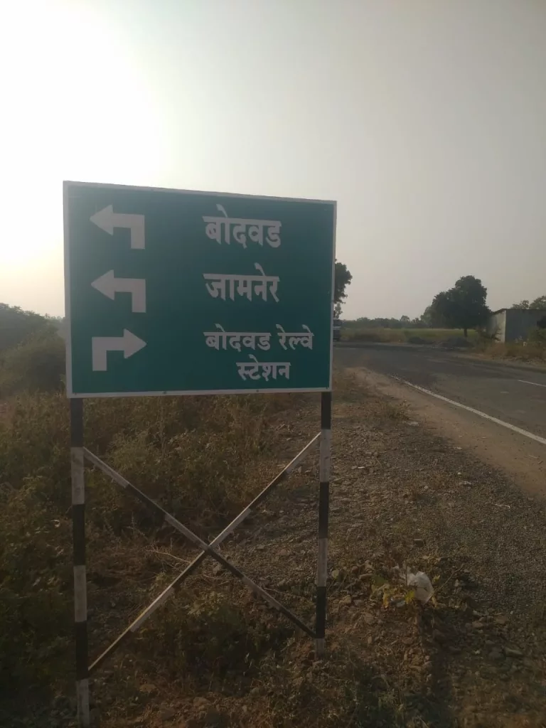 राजमार्ग पर बनाया गया रिंग रोड गायब, नाडगांव रेलवे क्रॉसिंग से वापस लौटते ट्रक चालकों की हो रही है फजीहत, क्या सिर्फ़ लेनदेन के लिए बचा है PWD | New India Times