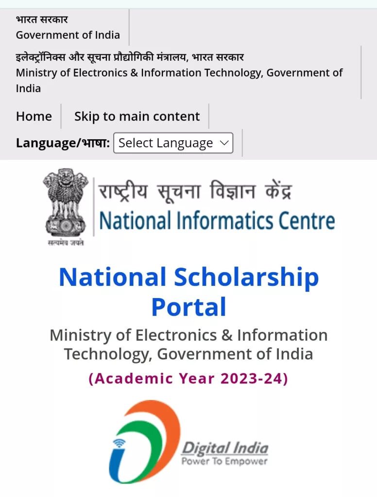 सेन्‍ट्रल सेक्‍टर स्‍कीम ऑफ स्‍कॉलरशिप के लिए 31 दिसम्‍बर तक कर सकते हैं आवदेन | New India Times