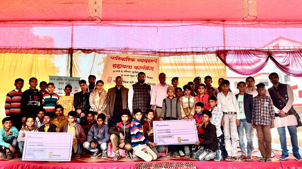 प्रथम संस्था के बैनर तले बाल श्रमिक पुनर्वसन पारिवारिक व्यवसाय सहायता कार्यक्रम का हुआ आगाज | New India Times