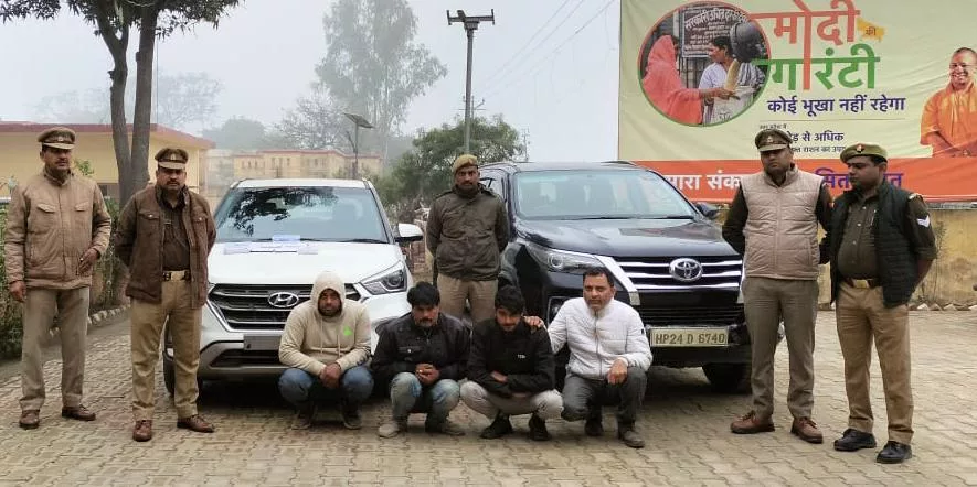 शाहजहांपुर पुलिस ने चार शातिर वाहन चोरों को किया गिरफ्तार | New India Times