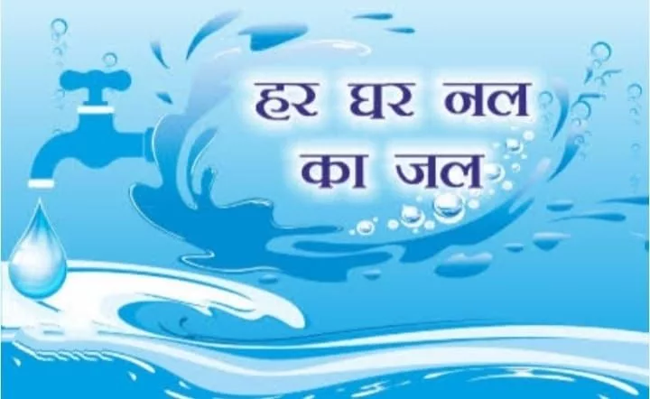 जल-जीवन मिशन की व्यथा, खटारा संसाधनों से बिगड़ रही है बिगड़े हुए निर्माण की गुणवत्ता, चहीते ठेकेदारों को दिए जा चुके हैं करोड़ों रुपए के काम | New India Times