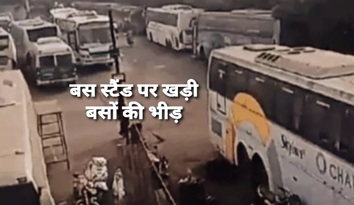 मध्य प्रदेश में बस-ट्रकों की हड़ताल, ड्राइवरों ने स्टैंड पर खड़ी की बसें | New India Times