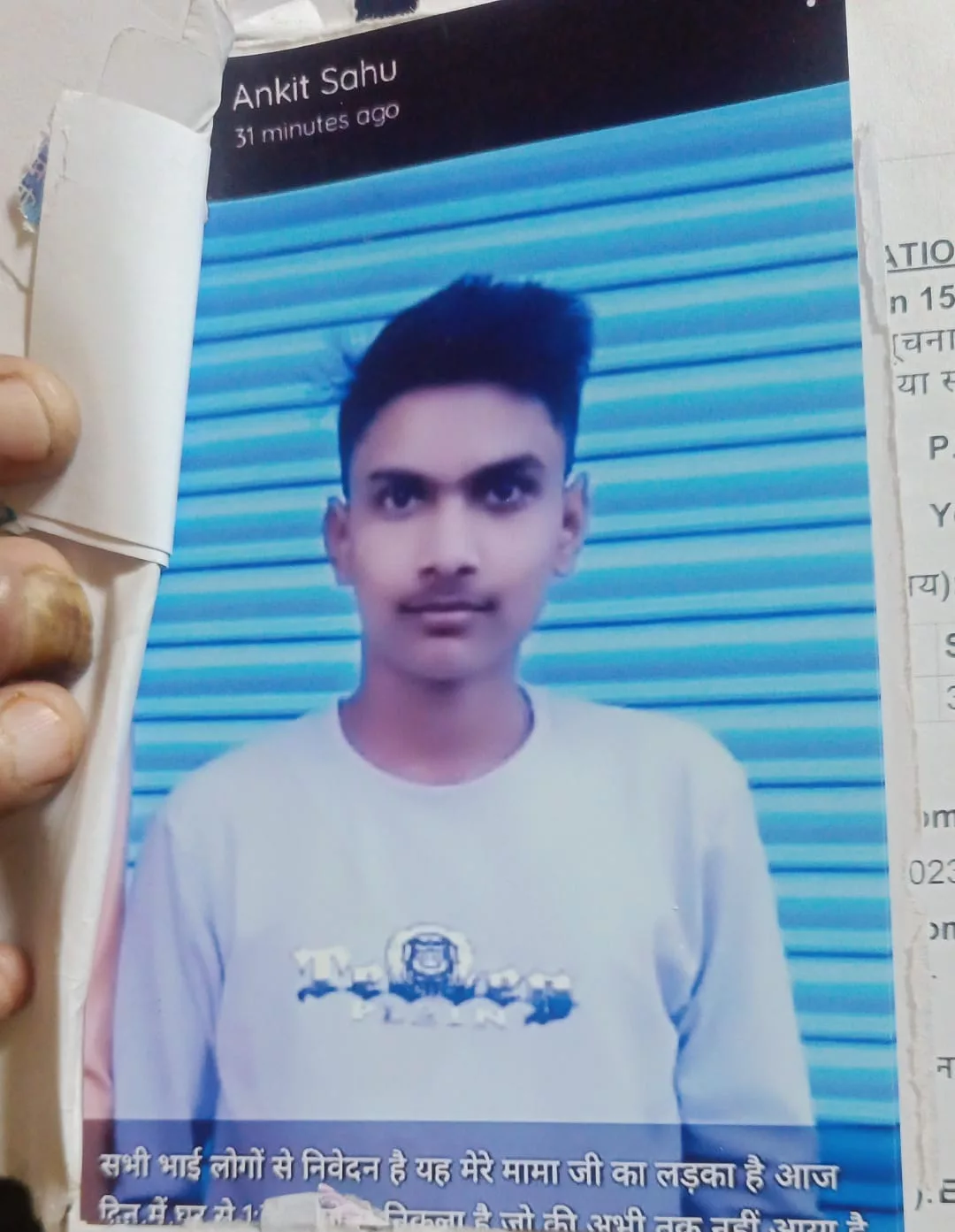 परीक्षा में फेल होने के डर से घर से एक वर्ष पूर्व गायब हुए नाबालिग बालक को छोला पुलिस ने झाँसी से किया दस्तयाब | New India Times