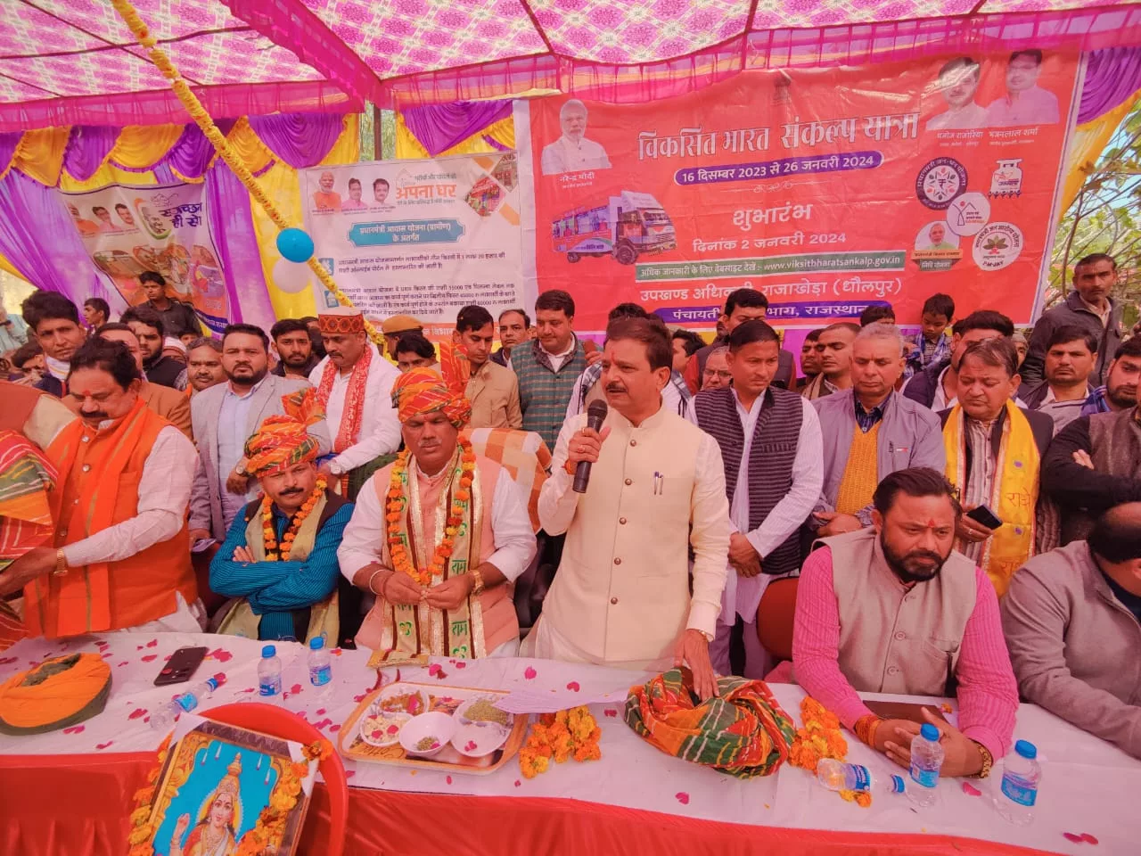 राज्यमंत्री जवाहर सिंह बेढम ने ग्राम पंचायत खेरली के विकसित भारत शिविर का किया निरीक्षण | New India Times