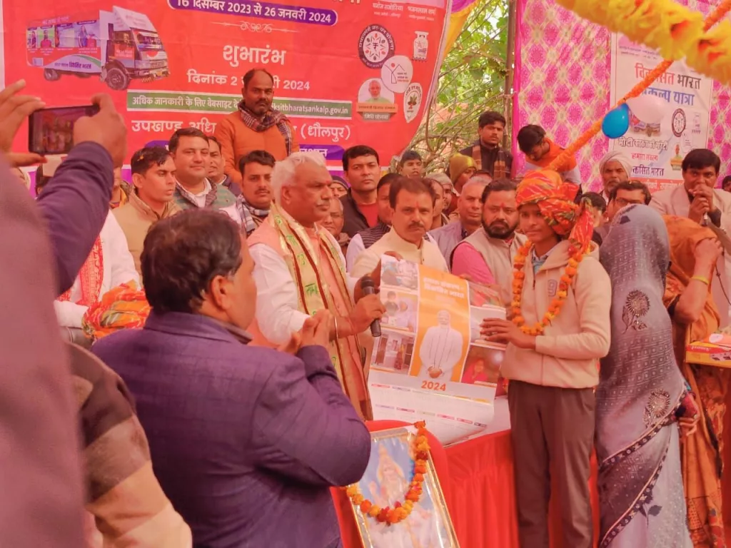 राज्यमंत्री जवाहर सिंह बेढम ने ग्राम पंचायत खेरली के विकसित भारत शिविर का किया निरीक्षण | New India Times