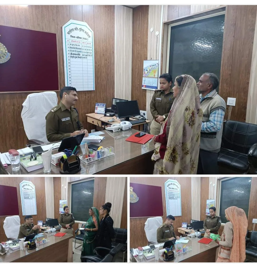 प्रभारी पुलिस अधीक्षक सुनील कुमार शिवहरे द्वारा पुलिस अधीक्षक कार्यालय में जनसुनवाई का किया गया आयोजन | New India Times