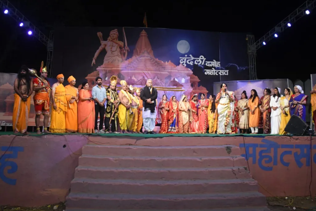 बुंदेली दमोह महोत्सव: श्री राम मंदिर आंदोलन की नाट्य प्रस्तुति से भाव विभोर हुए दर्शक | New India Times
