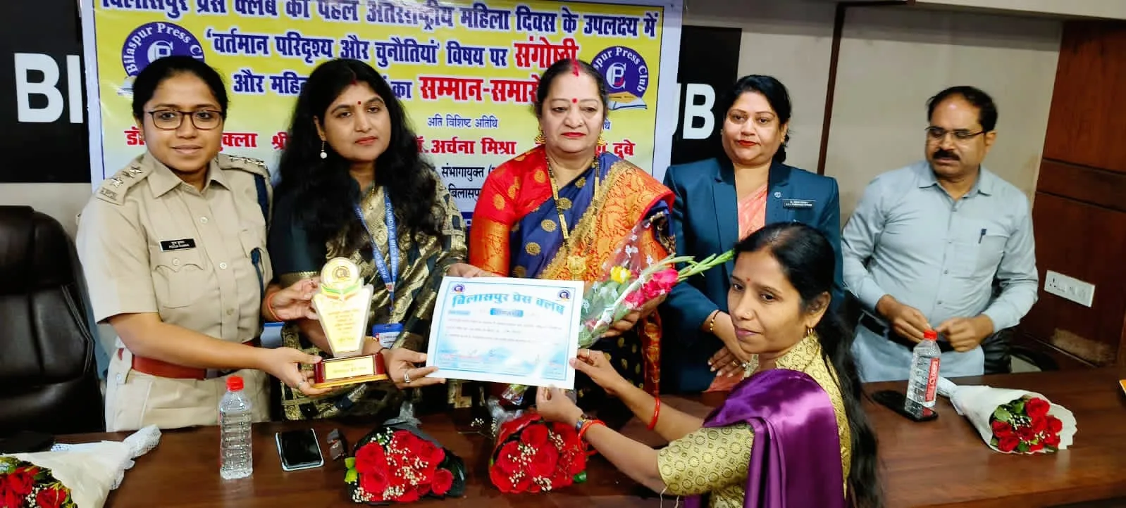 बिलासपुर प्रेस क्लब द्वारा आयोजित संगोष्ठी एवं महिला पत्रकारों का सम्मान समारोह में प्रेस क्लब ऑफ़ वर्किंग जर्नलिस्ट की राष्ट्रीय संगठन महासचिव शशि दीप मुंबई ने विशिष्ट अतिथि के रूप में शिरकत करके कार्यक्रम को किया संबोधित | New India Times